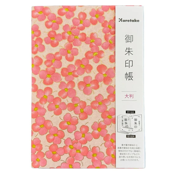 Kuretake Goshuincho Notebook, Red Flower