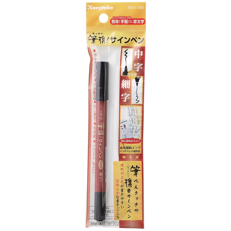 Japanese Calligraphy Pen Kuretake Brush Pen – Japanese Sumi Ink ...