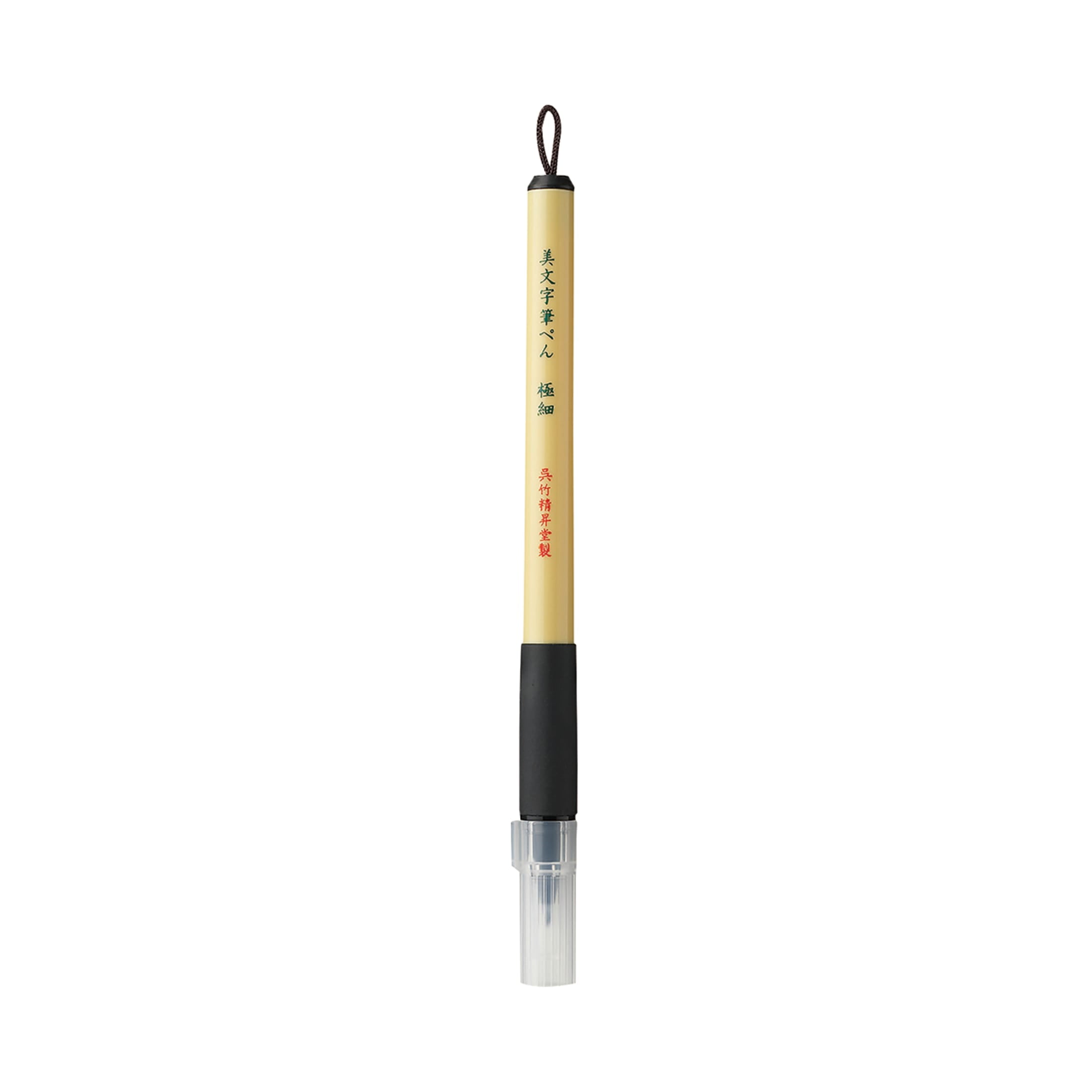 Kuretake Zig Bimoji Fude Brush Pen, Extra-Fine Felt Tip - Walmart.com