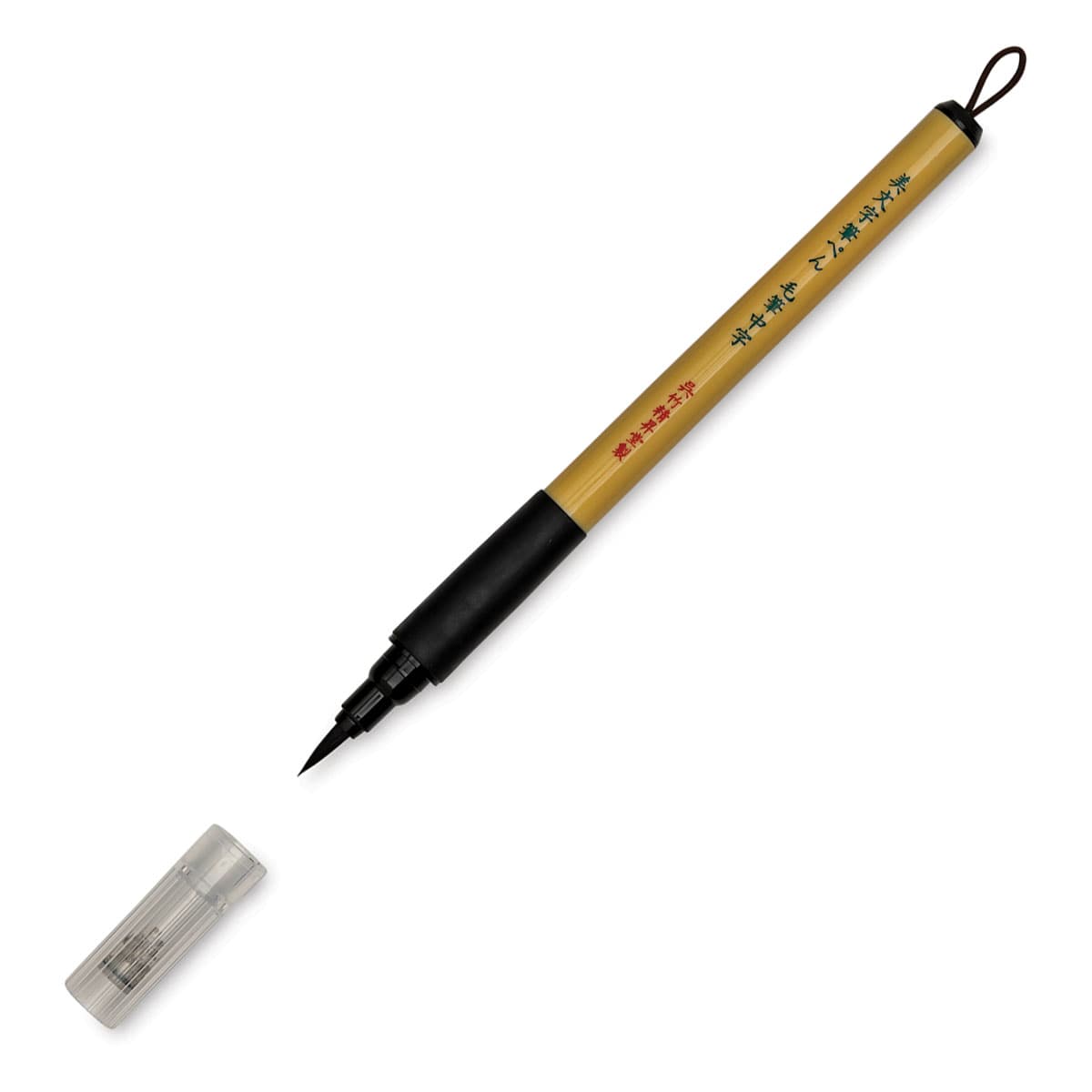 Kuretake Bimoji Fude Pen - Medium, Brush - Walmart.com