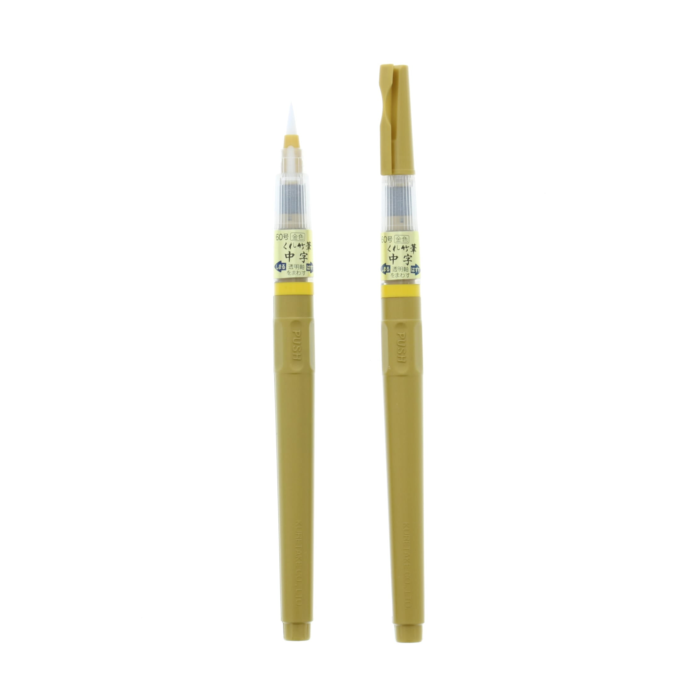 Kuretake Zig Brush Pen, #60, Gold