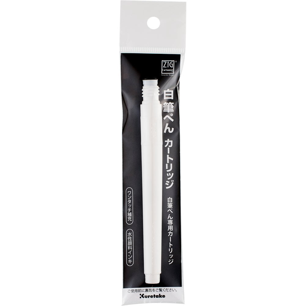 Kuretake ZIG White Brush Pen - Fine Tip For Illustration & Highlights, Refillable