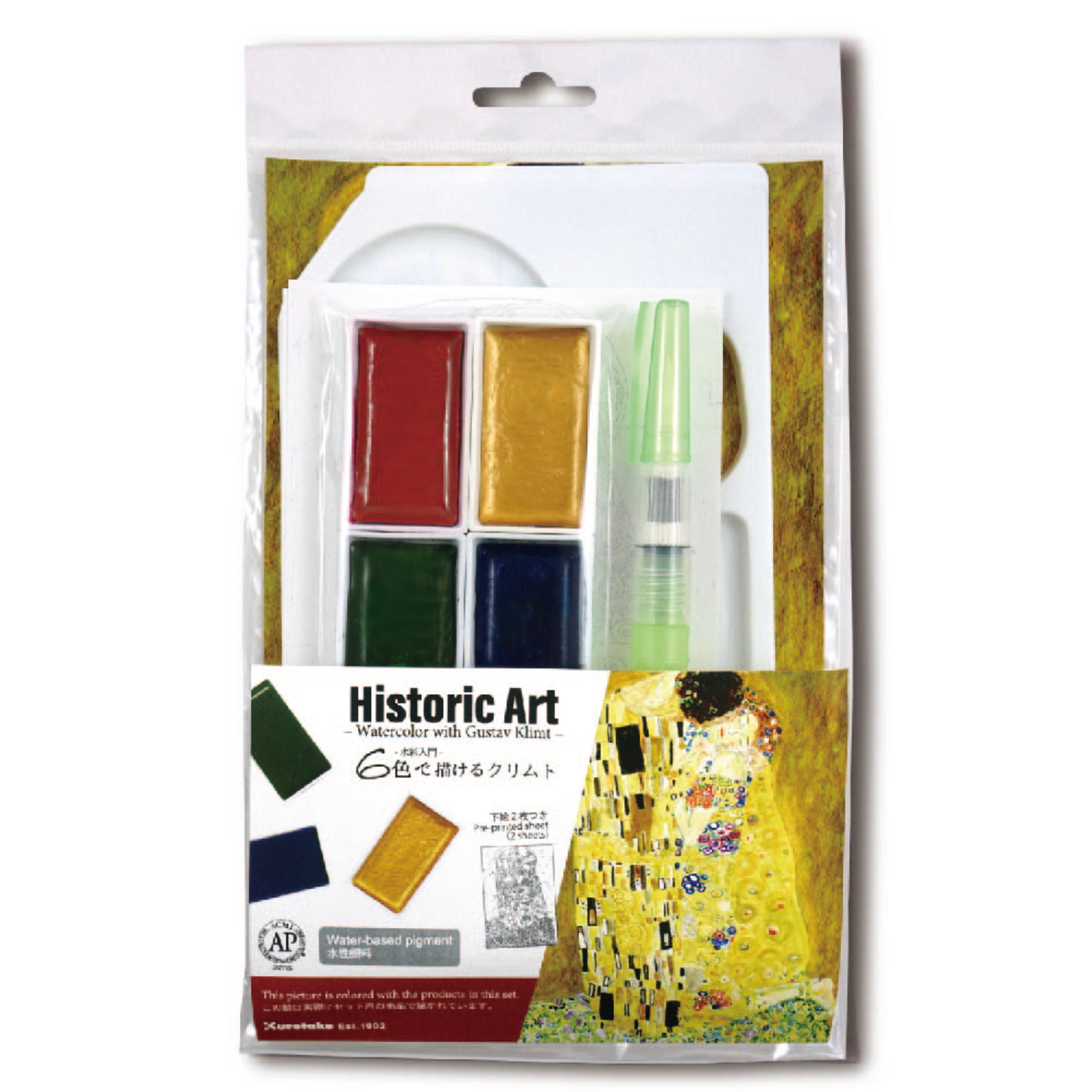 Logo Imprinted Water Color Paint Sets