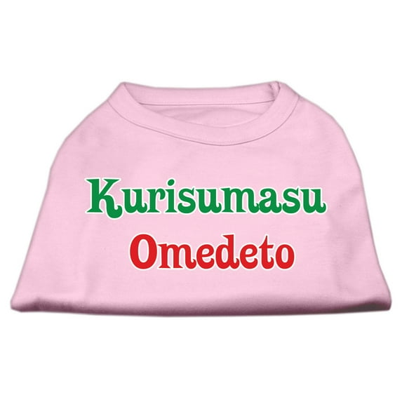 Kurisumasu Omedeto Screen Print Shirt