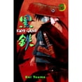 thumbnail image 1 of Pre-Owned Kurogane 5 (Paperback) 0345492072 9780345492074, 1 of 1
