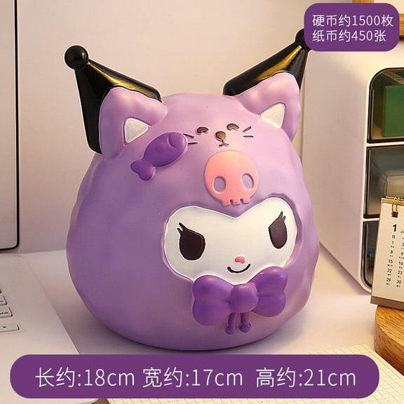 Kuromi Piggy Bank Cute Large Capacity Large Size Anti-fall Can be Depositable Piggy Bank Gift