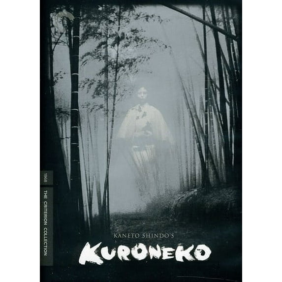 Kuroneko (Criterion Collection) (DVD), Criterion Collection, Horror