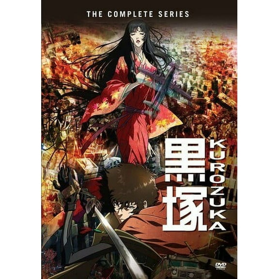 Kurozuka: The Complete First Season (DVD), Sony, Anime