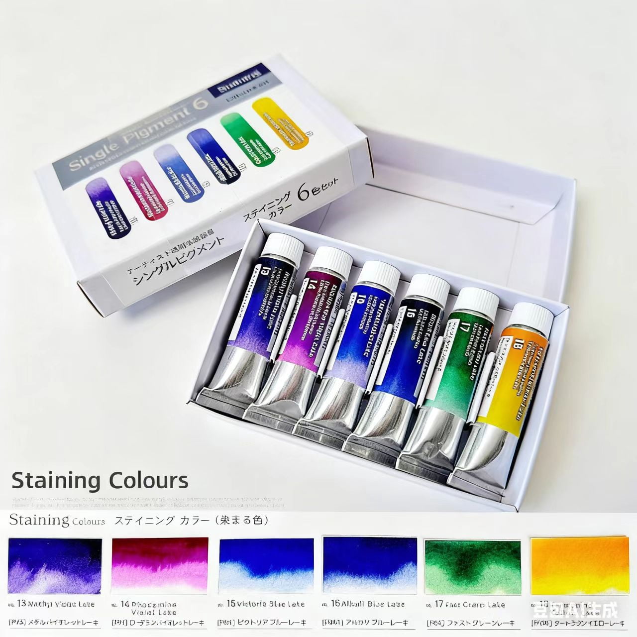 Kusakabe artist watercolor single pigment Granulation&Staining 6 tube 10ml set STAINIG series(japan import)