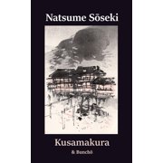 Kusamakura & Bunchō, Paperback