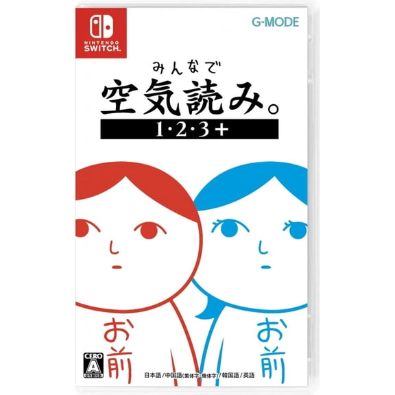 Kuukiyomi 1 2 3+ [Nintendo Switch]