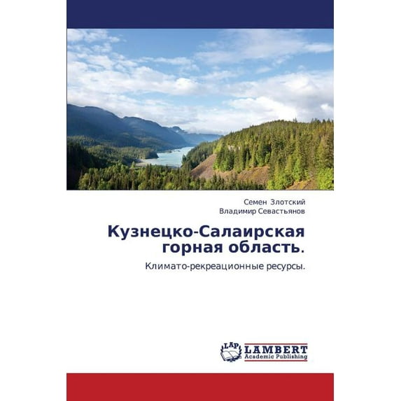 Kuznetsko-Salairskaya Gornaya Oblast'. (Paperback)