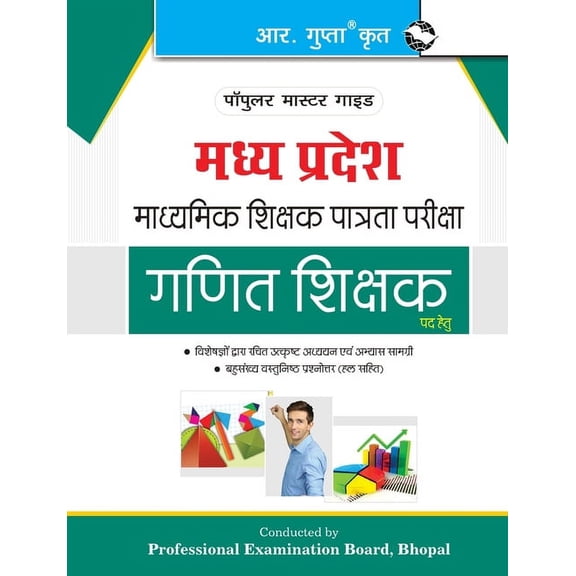 Kvs: Chemistry (PGT) Teachers Exam Guide, (Paperback)
