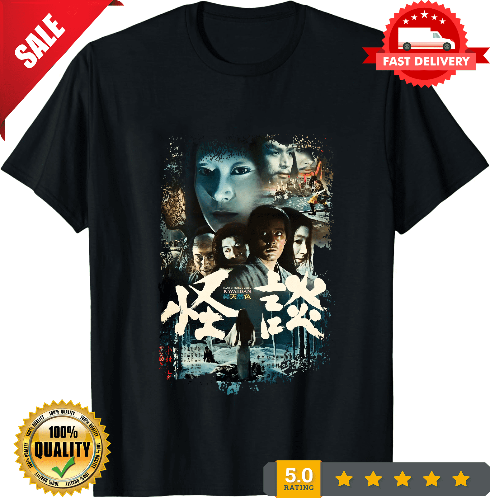 Kwaidan - Japanese Movie Poster Inspired Unisex Black T-Shirt, ULTRA ...