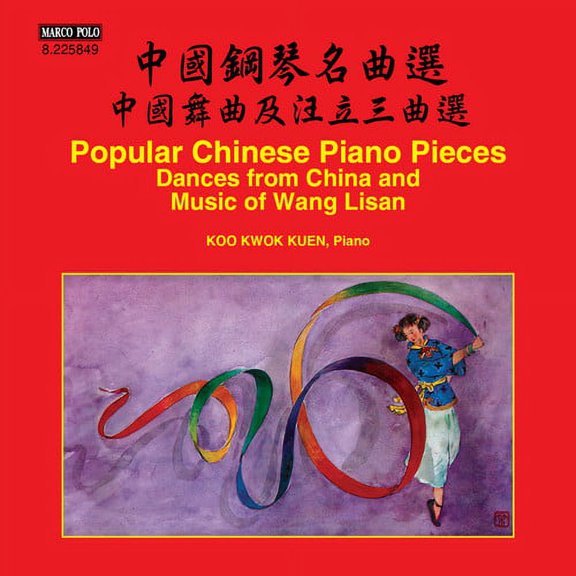 Kwokkuen / Various - Dances from China - Music & Performance - CD