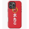 thumbnail image 1 of Kyo Tako Kami Logo Japanese Food N8001 Phone Case for iPhone 17 16 15 14 13 12 11 Pro Max, 1 of 2