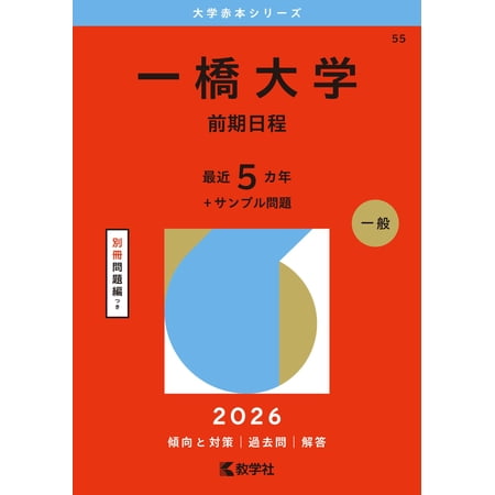オープン OP 番号札 小 番号入り26~50 黄 (25枚入) BF-71-YE