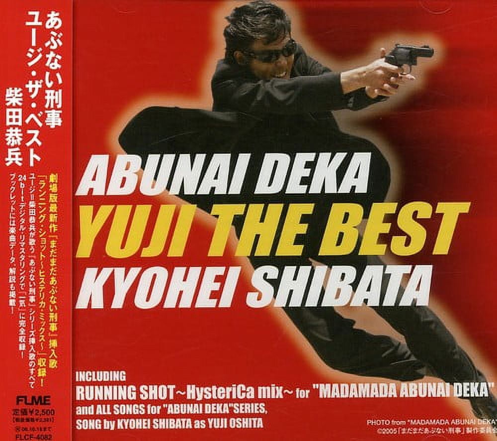 Kyohei Shibata - Abunai Deka Yuji the Best - CD