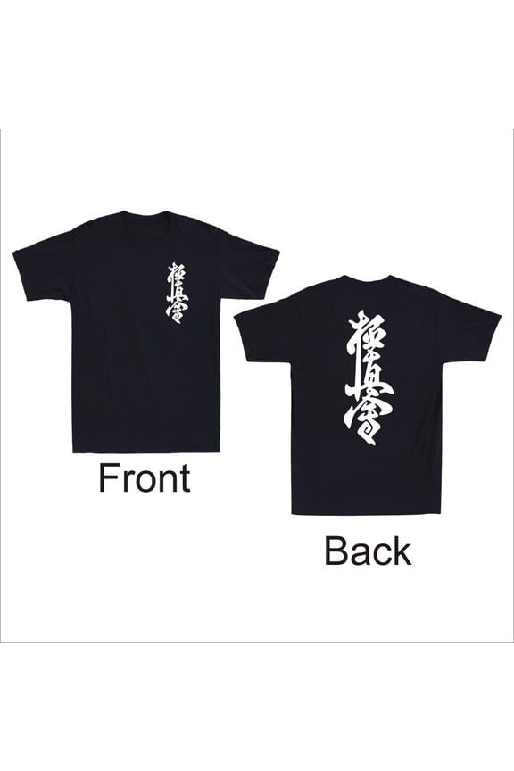 Kyokushin Karate Symbol Kyokushinkai Dojo Training Front And Back Men's T-Shirt