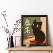 Kyoshi Black Cat Wall Print Anime Cat Teacher Classroom Japanese Classroom Decor Cozy Teacher Gift Funny School Cat Artwork