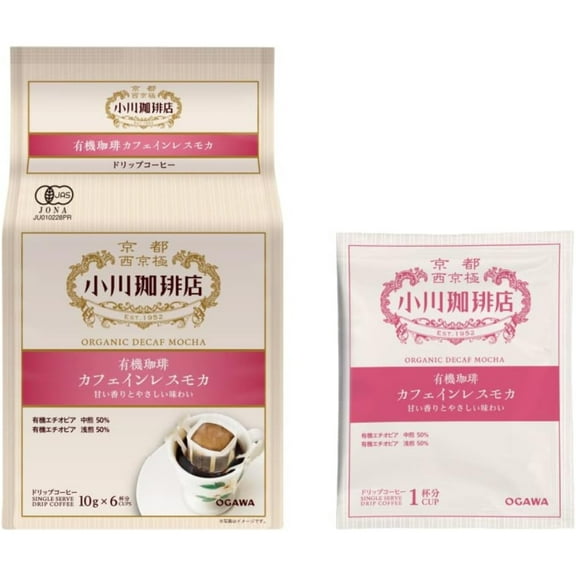 Kyoto Ogawa Coffee Organic Decaf Mocha Drip Coffee 6 Servings  Relaxing Japanese Coffee  Made in JAPAN - Tokyo Sakura Mall