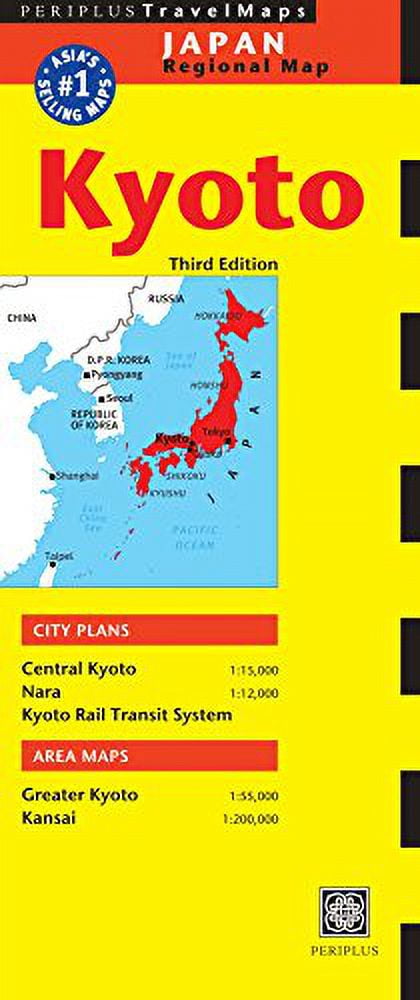 Pre-Owned Kyoto Periplus Map (Periplus Maps) Paperback - GOOD - Walmart.com