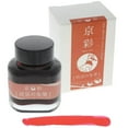 thumbnail image 1 of Kyoto TJKI-0103 Kyo-Iro Ink Bottle, Flaming Red of Fushimi, 40 ml, 1 of 3