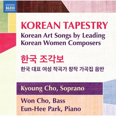 Kyoung Cho - Korean Tapestry - Music & Performance - CD