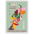 thumbnail image 1 of Kyushu to Okinawa - Geisha Girls - Fly Japan Air Lines - Vintage Airline Travel Poster by Kiyoshi Nagai c.1958 - Master Art Print (Unframed) 13in x 19in, 1 of 4