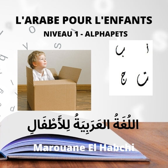 L'Arabe Pour l'Enfants L'Arabe Pour l'Enfants: , Book 1, (Paperback)