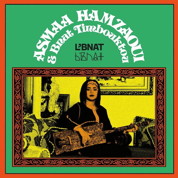 Asmaa Hamzaoui & Bnat Timbouktou L'Bnat (CD) Album