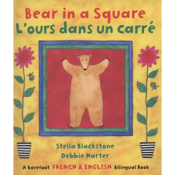Pre-Owned Bear in a Square/ L'ours dans le carre (Fun First Steps) (French and English Edition) (Paperback) 1846863864 9781846863868