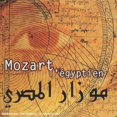 thumbnail image 1 of L'egyptien, 1 of 1
