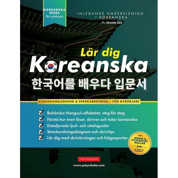 Lr dig Koreanska - Sprkarbetsboken fr nybrjare: En enkel, steg-fr-steg-studiebok och vningsguide fr att lra dig , (Paperback)
