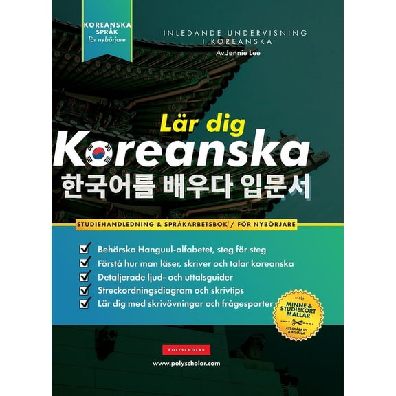 Lr dig Koreanska - Sprkarbetsboken fr nybrjare: En enkel, steg-fr-steg-studiebok och vningsguide fr att lra dig , (Hardcover)