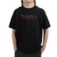 thumbnail image 1 of LA Pop Art Boy's Word Art T-shirt - THE NEIGHBORHOODS OF TOKYO, 1 of 2