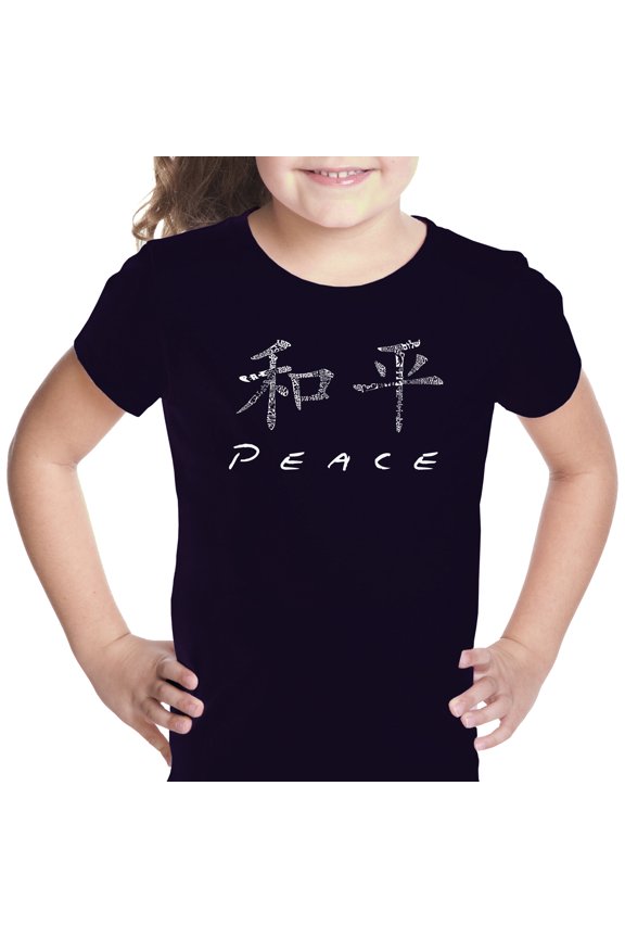 Girl's Word Art T-shirt - CHINESE PEACE SYMBOL