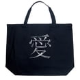 thumbnail image 1 of LA Pop Art Large Word Art Tote Bag - The Word Love in 44 Languages, 1 of 2