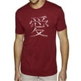 thumbnail image 1 of LA Pop Art Men's Premium Blend Word Art T-shirt - The Word Love in 44 Languages, 1 of 2