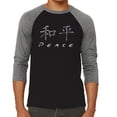 thumbnail image 1 of LA Pop Art Men's Raglan Word Art T-Shirt - CHINESE PEACE SYMBOL, 1 of 2