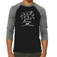 thumbnail image 1 of LA Pop Art Men's Raglan Word Art T-Shirt - The Word Love in 44 Languages, 1 of 2