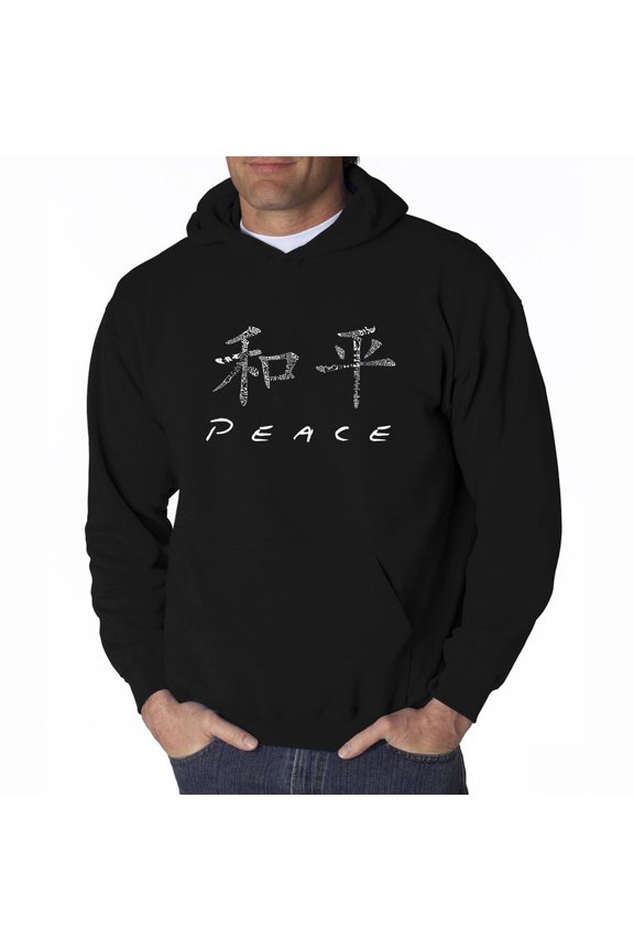 Men's Word Art Hooded Sweatshirt - CHINESE PEACE SYMBOL