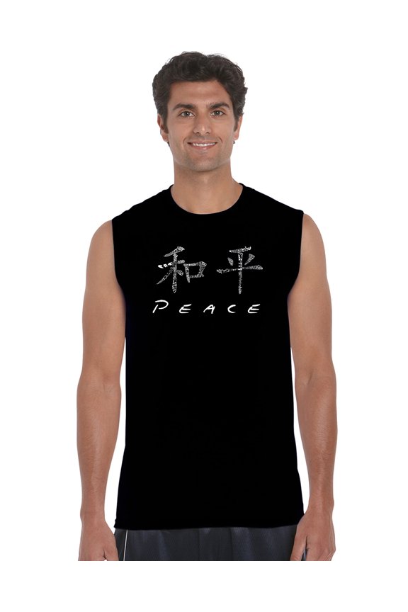 Men's Word Art Sleeveless T-shirt - CHINESE PEACE SYMBOL