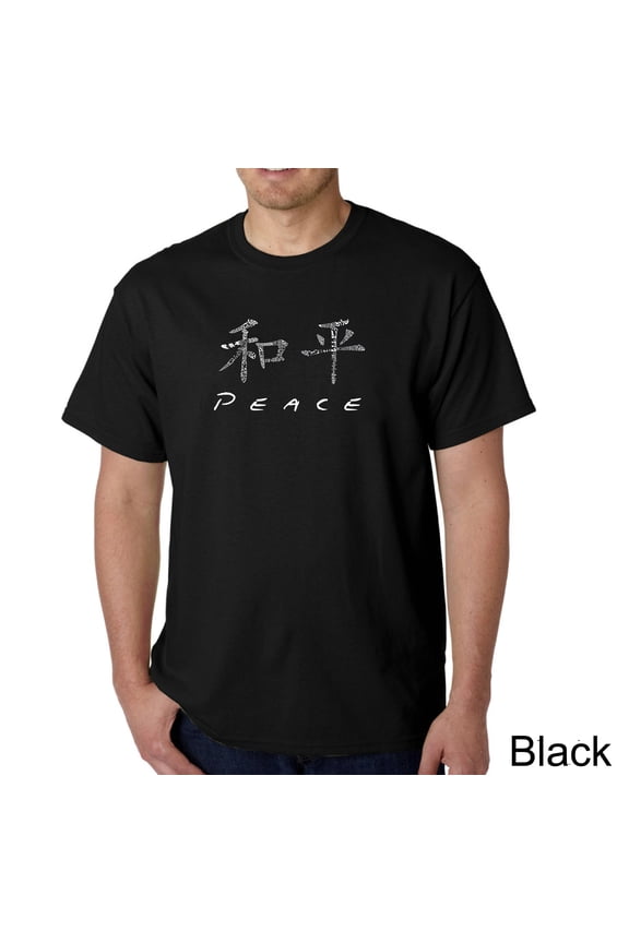 Men's Word Art T-Shirt - CHINESE PEACE SYMBOL