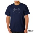 thumbnail image 1 of LA Pop Art Men's Word Art T-Shirt - CHINESE PEACE SYMBOL, 1 of 2