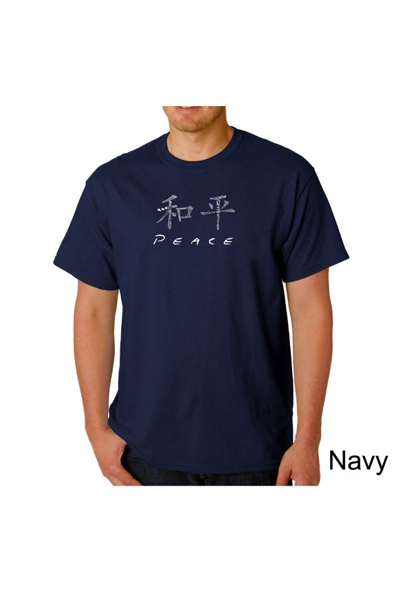 Men's Word Art T-Shirt - CHINESE PEACE SYMBOL
