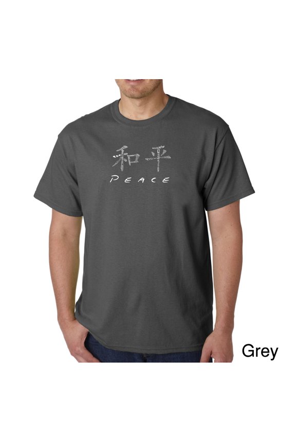 Men's Word Art T-Shirt - CHINESE PEACE SYMBOL