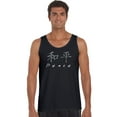 thumbnail image 1 of LA Pop Art Men's Word Art Tank Top - CHINESE PEACE SYMBOL, 1 of 2
