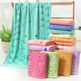 thumbnail image 1 of LACKUST Luxury Bath Towels,Large Microfiber Bath Towel - 70X140CM Beach Towel - Absorbent and Quick Drying for Swimming,H, 1 of 5