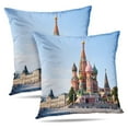 thumbnail image 1 of LALILO Throw Pillow Covers Red Square With Russia Russia Square Cushion Cover 18" x 18", 2 Pack, 1 of 6